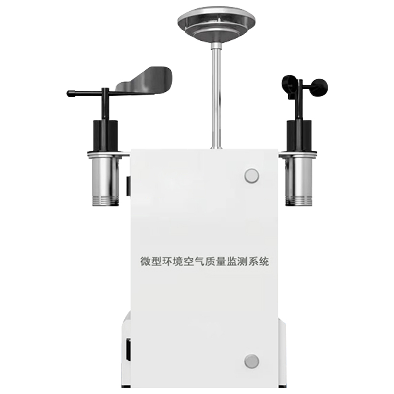 四氣兩塵微型氣象站,搭建空氣質(zhì)量智慧監(jiān)測(cè)網(wǎng)