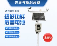 無春年，倒春寒？這話怎么說？