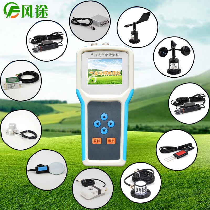 手持氣象監(jiān)測(cè)站可用于農(nóng)業(yè)大棚種植 手持氣象監(jiān)測(cè)站可用于農(nóng)業(yè)大棚種植